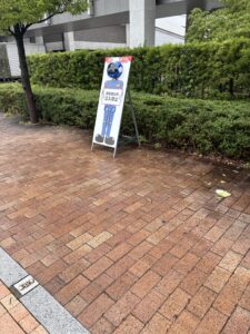 関係者以外立ち入り禁止の看板